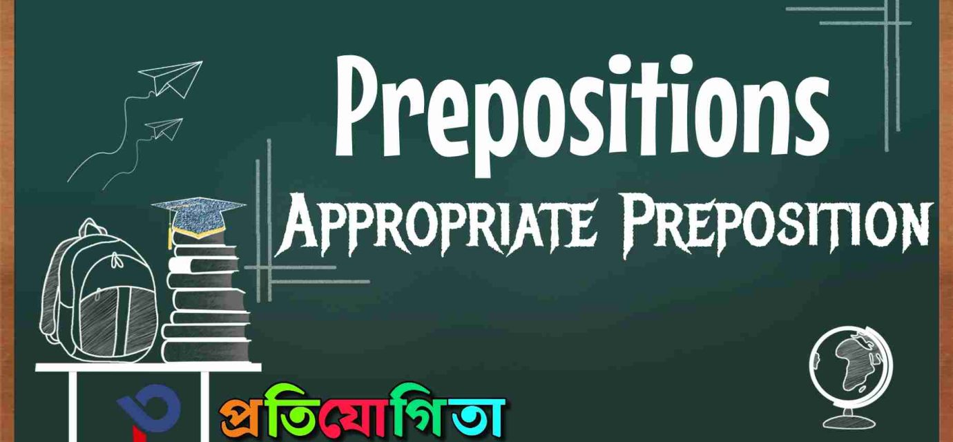 preposition