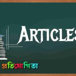 Articles