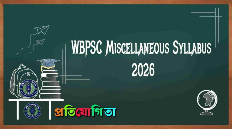 miscellaneous syllabus