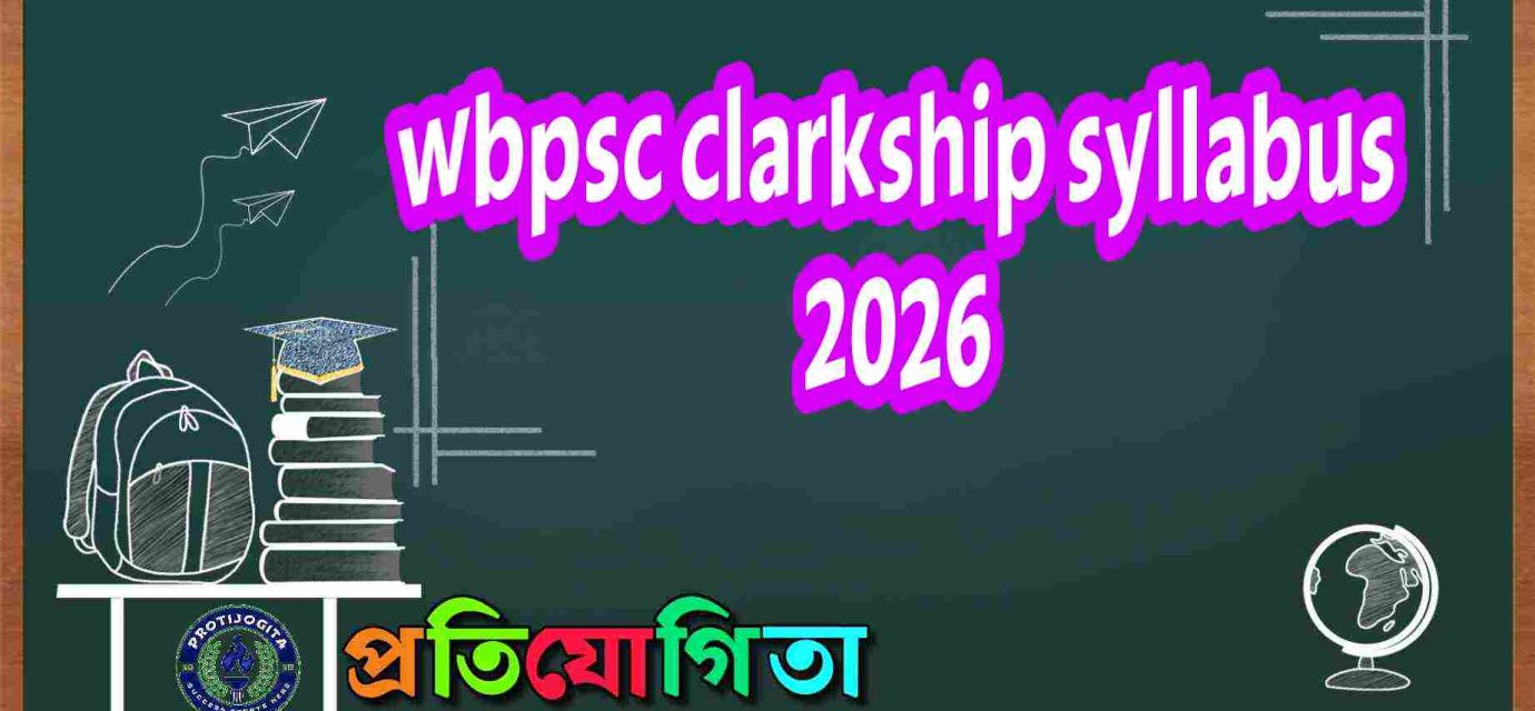 wbpsc clarkship syllabus 2026