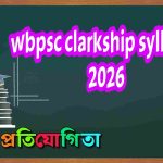 wbpsc clarkship syllabus 2026