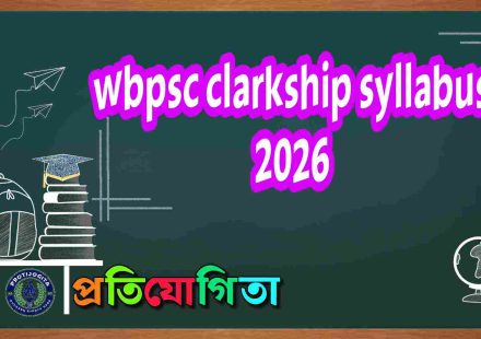 wbpsc clarkship syllabus 2026