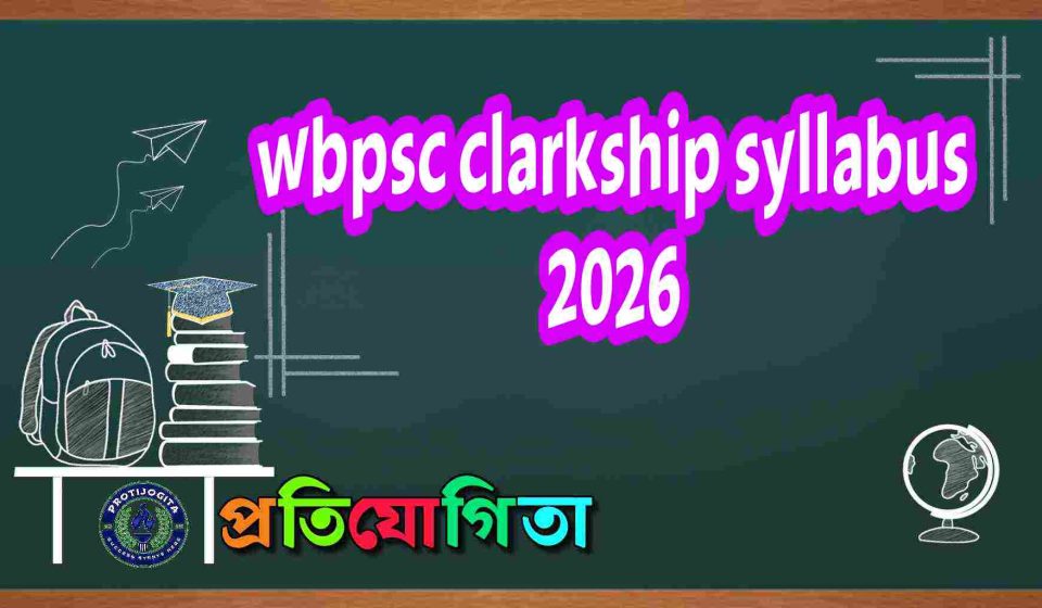 wbpsc clarkship syllabus 2026